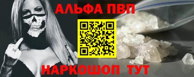 MDMA Premium VHQ Конаково