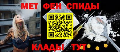 ешки Балаково