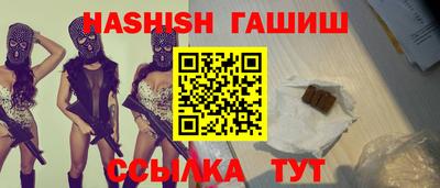 сатива Балашиха