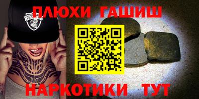 ешки Балаково