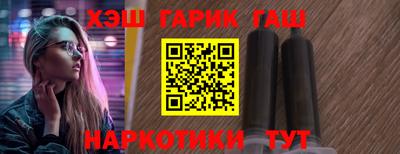 сатива Балашиха