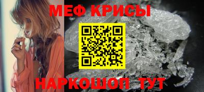 сатива Балашиха