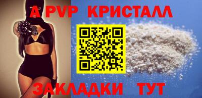 сатива Балашиха