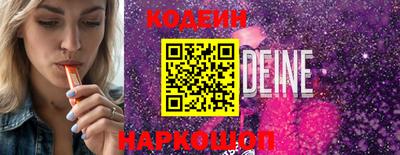кокаин Комсомольск-на-Амуре