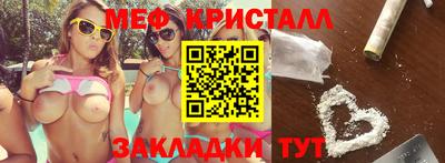скорость Коммунар