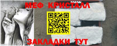 сатива Балашиха