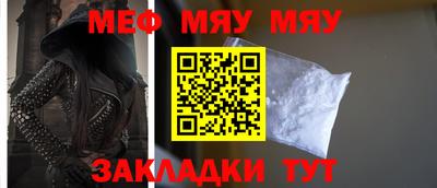 ешки Балаково