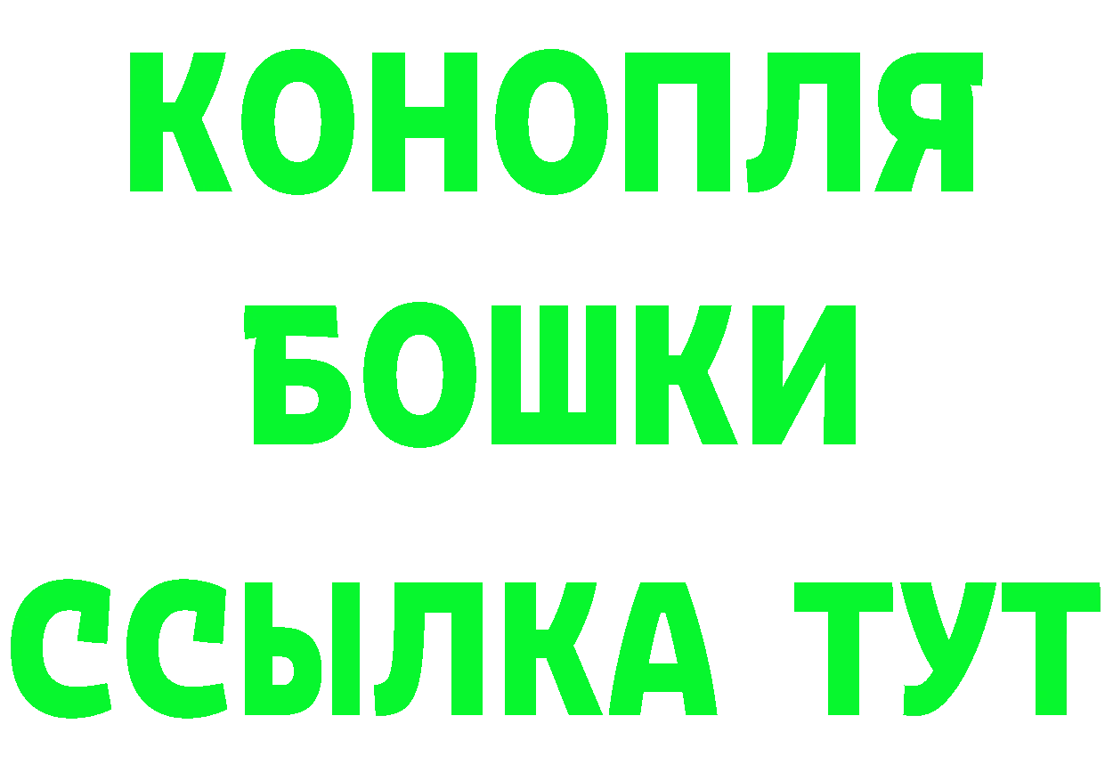 Магазин наркотиков это наркотические препараты Рубцовск