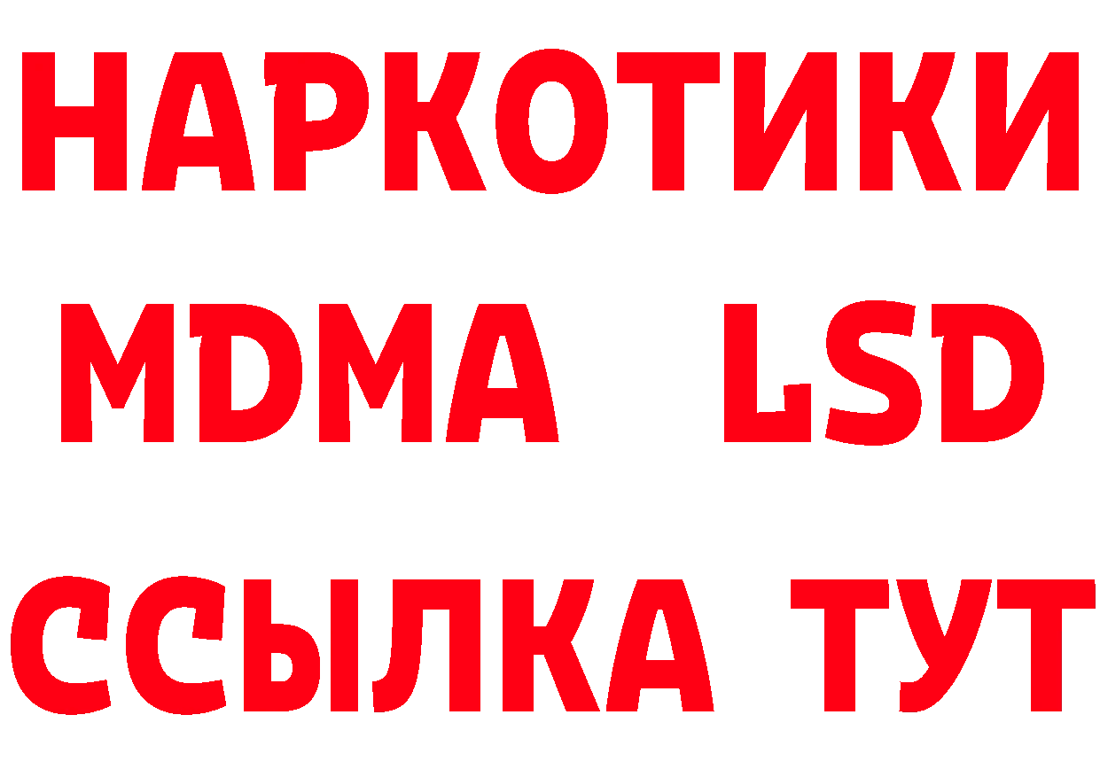 Метадон мёд рабочий сайт маркетплейс гидра Рубцовск