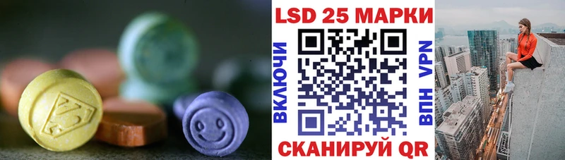 Лсд 25 экстази кислота  купить закладку  Рубцовск 