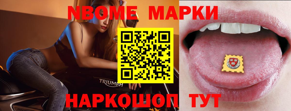 LSD-25 экстази ecstasy Рубцовск