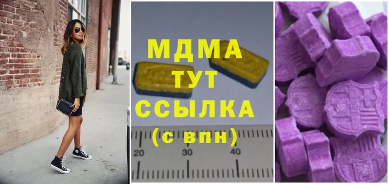 MDMA кристаллы  где найти   Рубцовск 