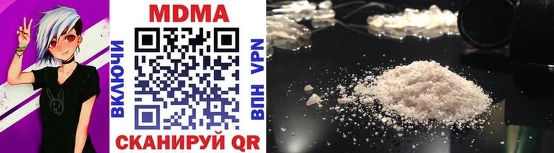 MDMA crystal  Рубцовск 