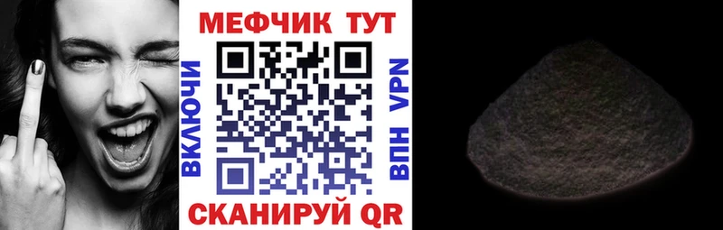МЯУ-МЯУ мяу мяу  Рубцовск 