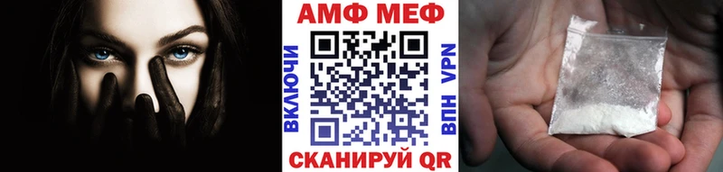 Первитин витя  продажа наркотиков  Рубцовск 