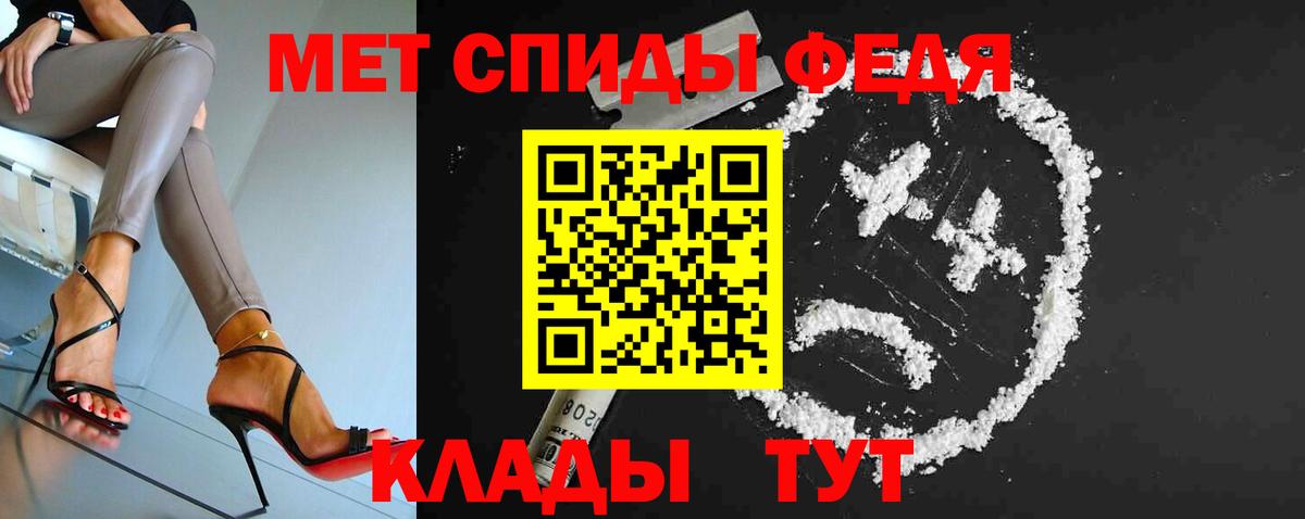 Первитин пудра Рубцовск