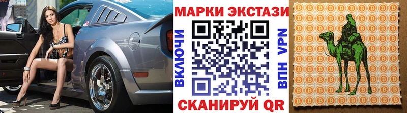 наркота ОМГ ОМГ маркетплейс Марки N-bome 1,5мг Рубцовск