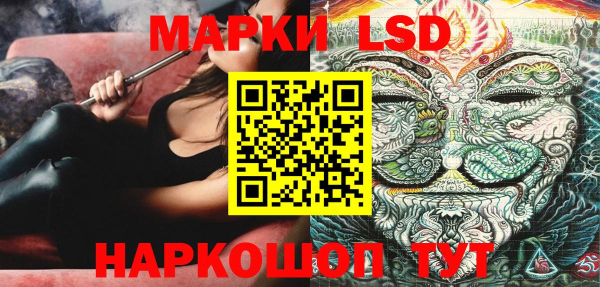 Марки N-bome 1500мкг  Вход с VPN  Марки N-bome  Рубцовск  Марки N-bome 1500мкг 