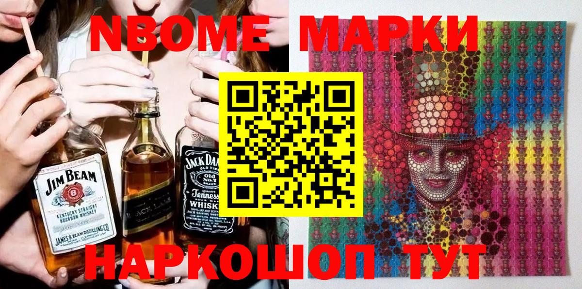 Гашиш Рубцовск