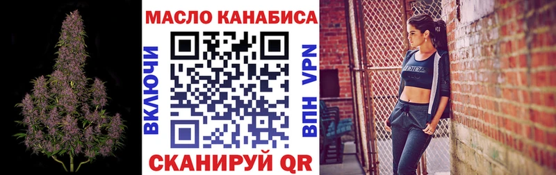 ТГК вейп это официальный сайт Рубцовск