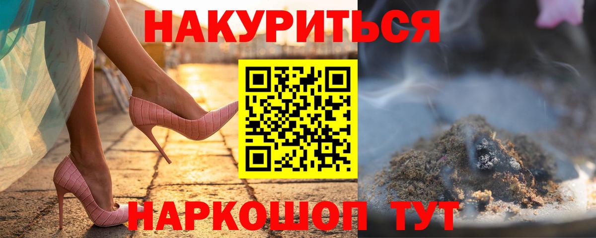 Конопля SATIVA & INDICA  Каннабис VHQ  Рубцовск  Каннабис AK-47 